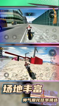 刺激飙车模拟 刺激飙车模拟