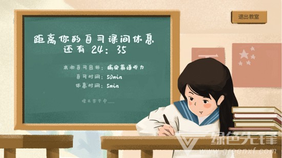CoStudy(陪伴学习工具)V2.8.2 安卓最新版 CoStudy(陪伴学习工具)V2.8.2 安卓最新版