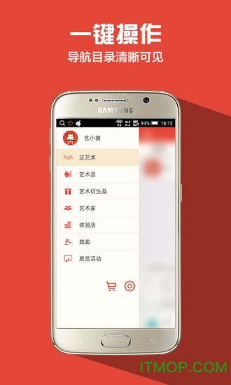 艺空联盟手机版(艺术品商城)