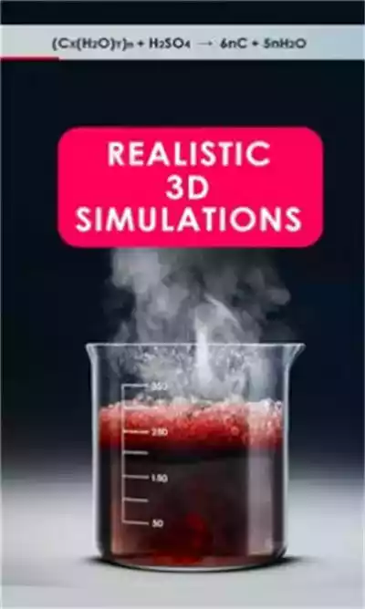 unrealchemistapp免费版