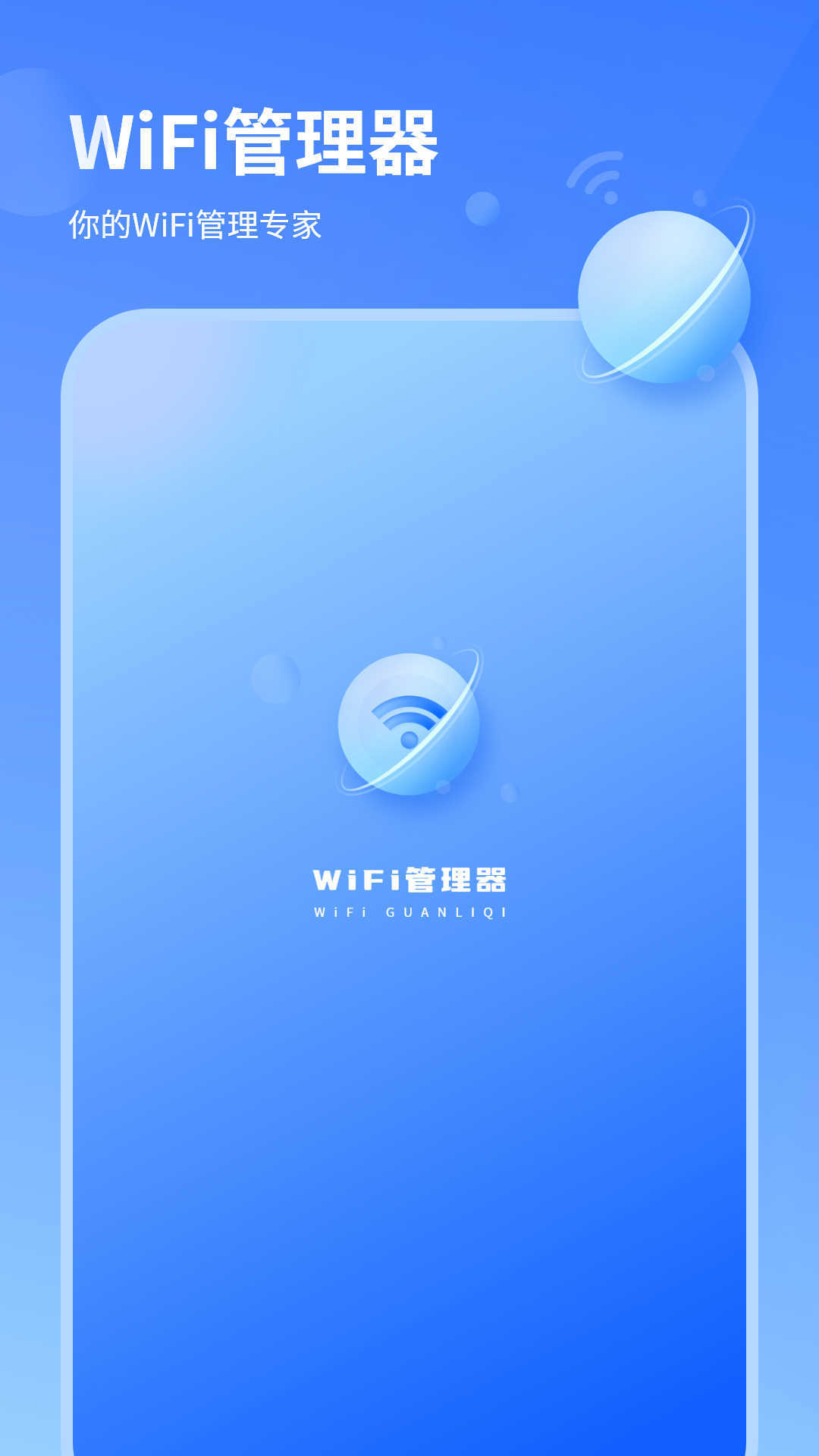wifi信号检测仪精准 wifi信号检测仪精准