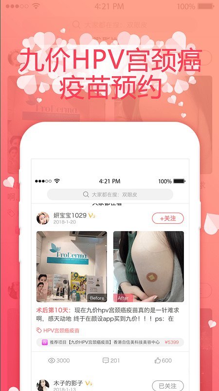 颜设 颜设