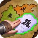 三国群英传：鸿鹄霸业