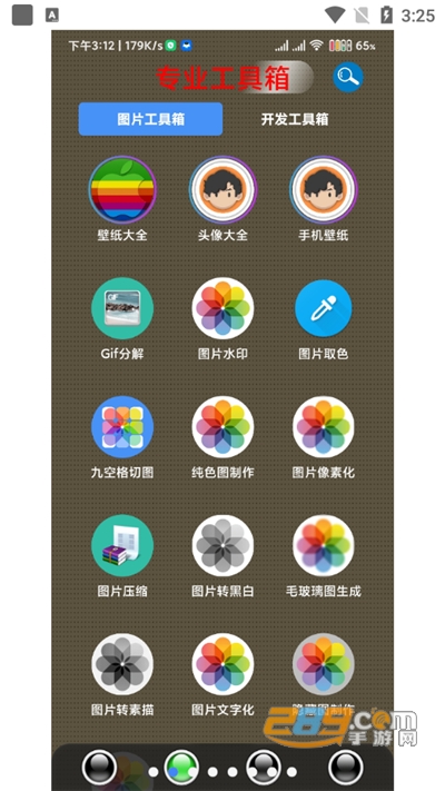 太极工具箱