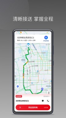 昭阳司机 昭阳司机