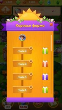 简单农场Just Farm 简单农场Just Farm