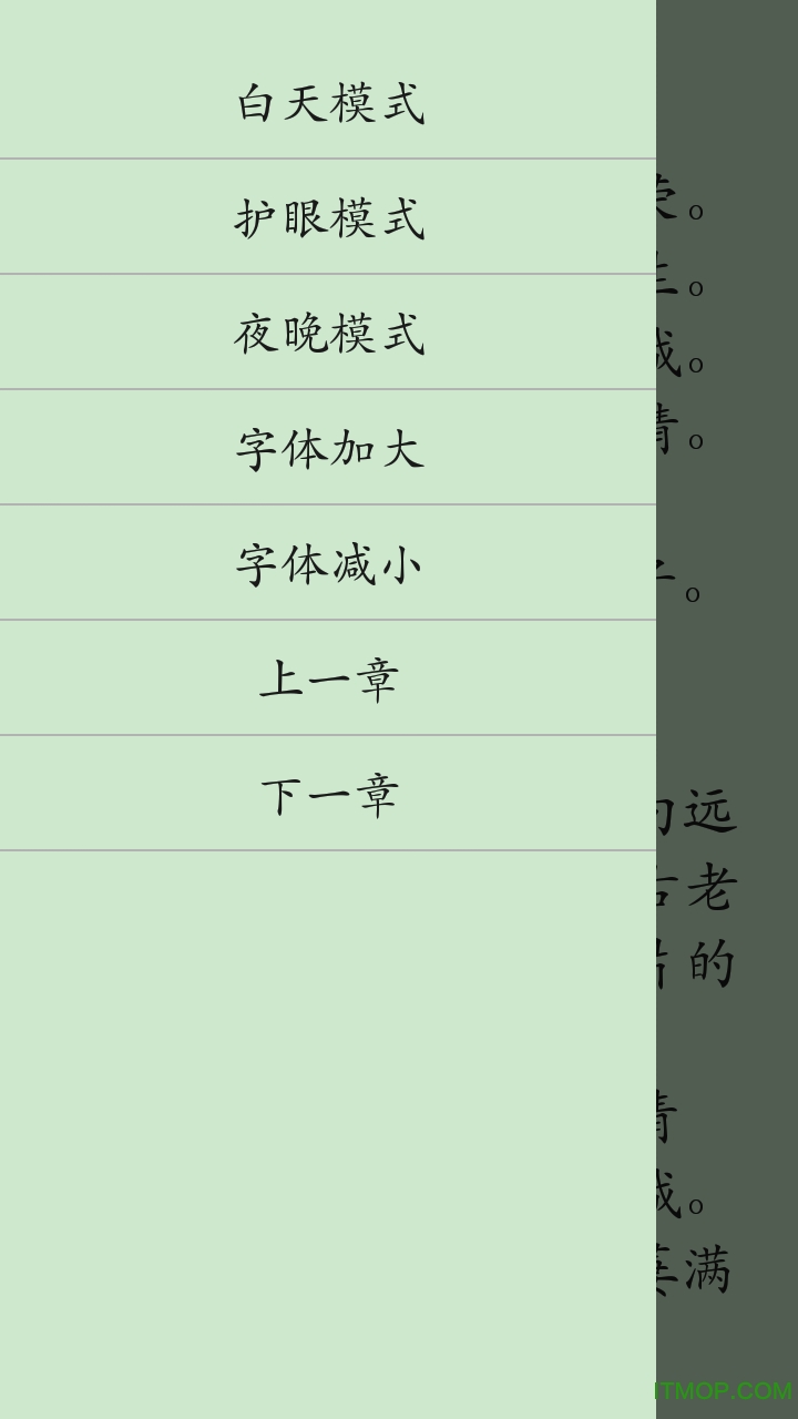 高中语文重点必背 高中语文重点必背