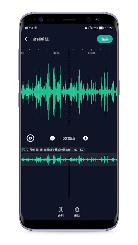 音频提取器 app手机版 音频提取器 app手机版