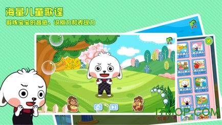 哆哆全脑思维软件