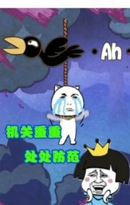 森林冒险王抖音版 森林冒险王抖音版