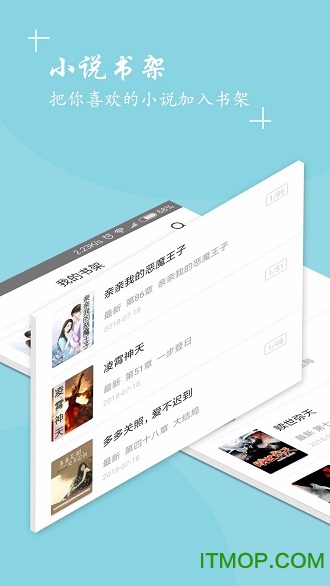 快读全本小说大全