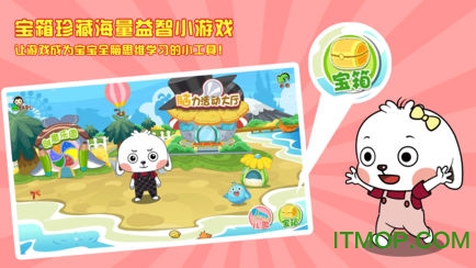 哆哆全脑思维软件