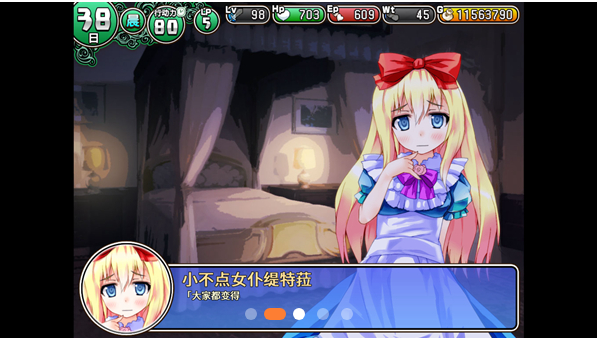 遗迹之森与梦魔之药Dungeon Town