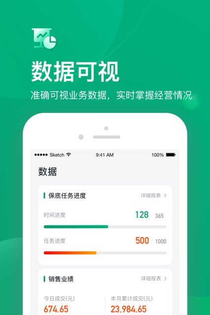 小美帮客app