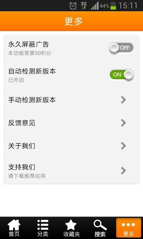 舌尖美食 舌尖美食