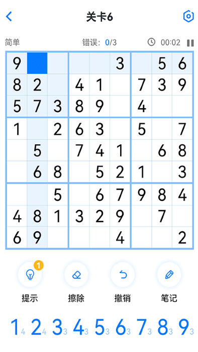 数独达人中文版