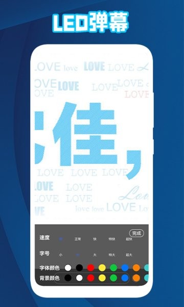 后盾放大镜字体放大 后盾放大镜字体放大