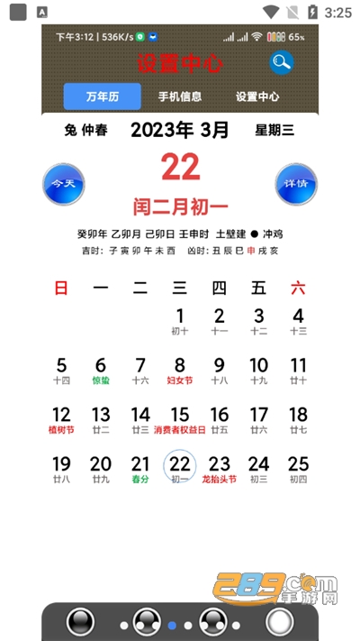 太极工具箱 太极工具箱