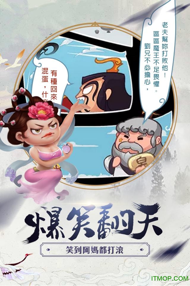 終極魔王戰 終極魔王戰