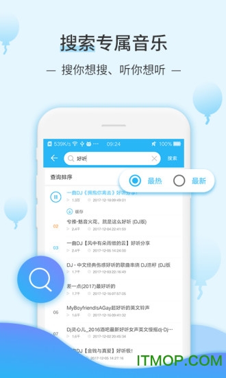 DJ音乐库 DJ音乐库