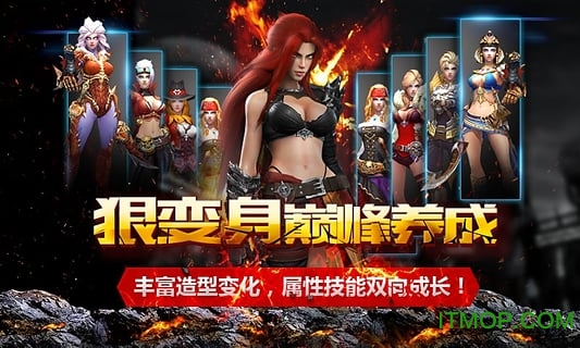 暗黑血统 暗黑血统