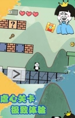 森林冒险王抖音版