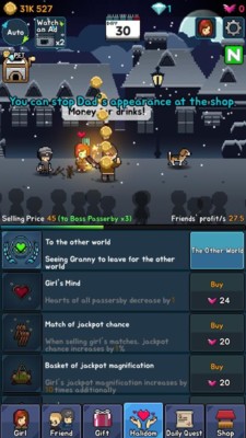 卖火柴的小姑娘 卖火柴的小姑娘