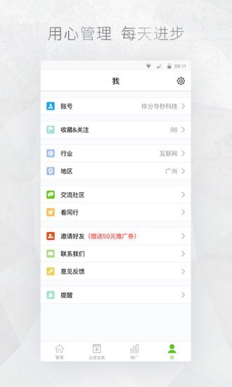 公众号助手 公众号助手