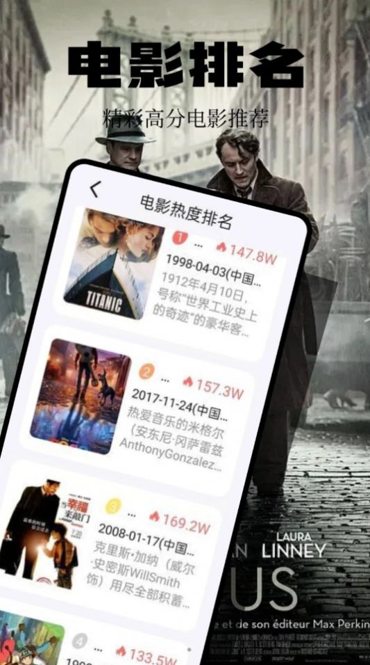 欢视投屏助手 欢视投屏助手