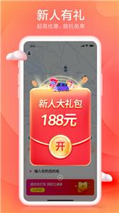 小拉出行司机版