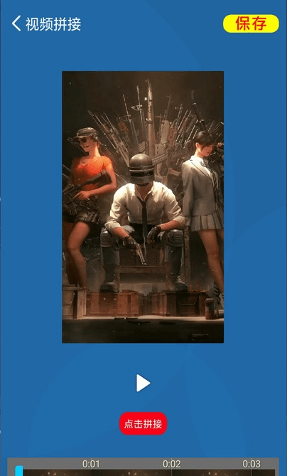 短视频剪辑与制作软件