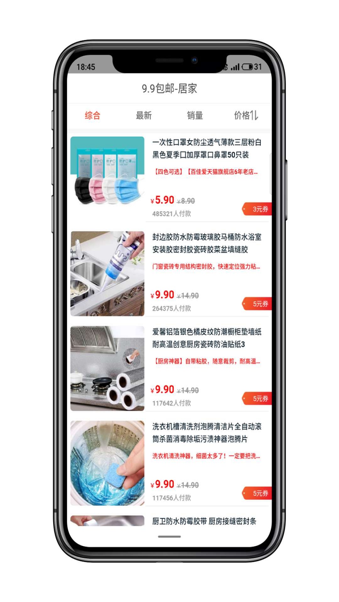 鲸客联盟 鲸客联盟