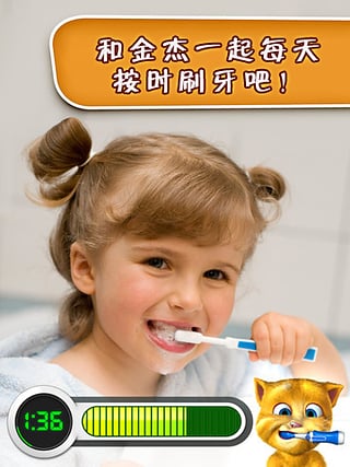 会说话的金杰猫苹果手机版