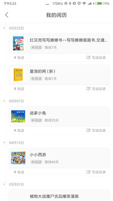 创客科学家 创客科学家