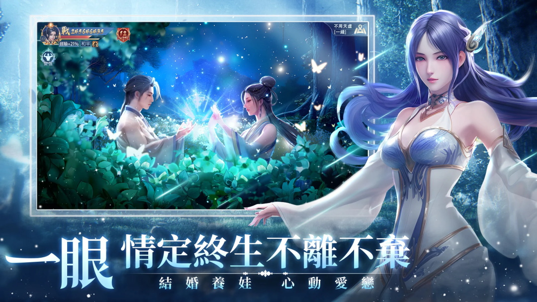 大仙尊:修仙問情