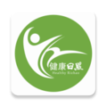 健康日照