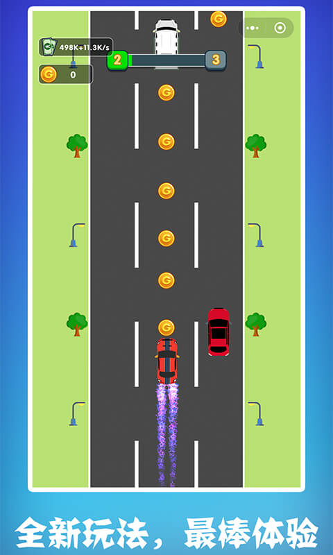 最强老司机 最强老司机