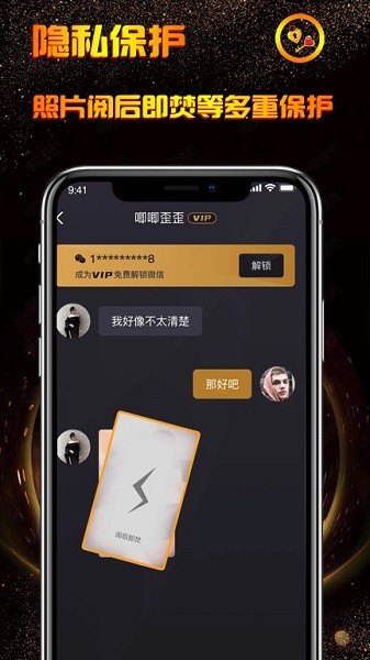 小空间交友app 小空间交友app