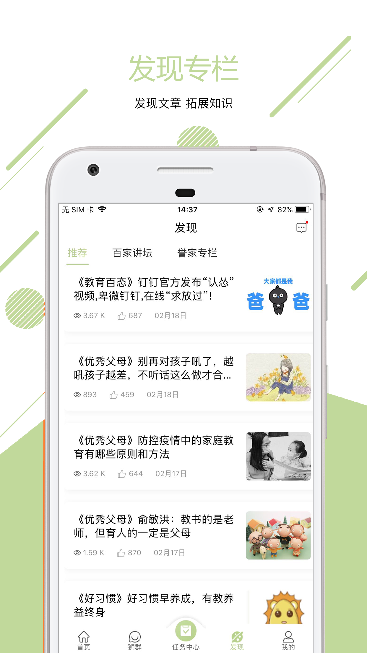 小狮艾迪 小狮艾迪