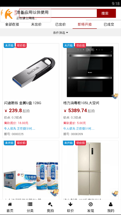 互牛砍贝 互牛砍贝