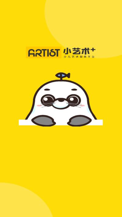 小艺术+
