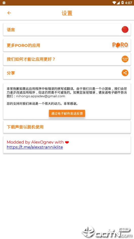 学英语 - 6000通用单词