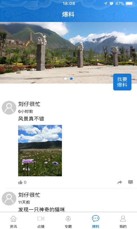 天马工场 天马工场