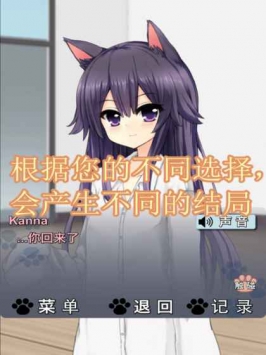 CatfulHouse(猫耳少女中文版) CatfulHouse(猫耳少女中文版)