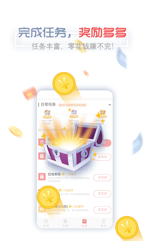 每日一看 每日一看