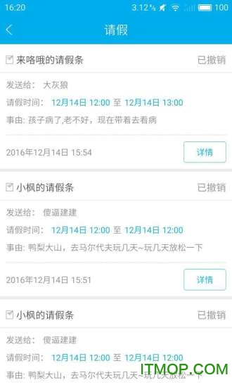 科贝美育(教师端)