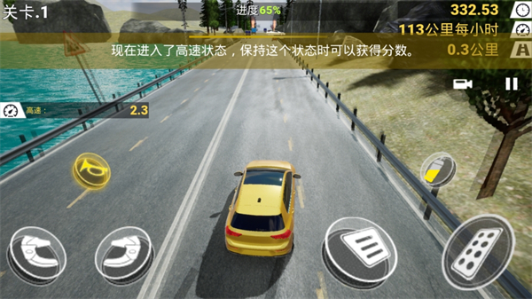 真实公路汽车2全车解锁版