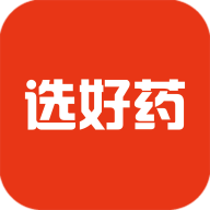 选好药