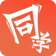 i同学