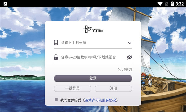 魔力宝贝:全职进化 魔力宝贝:全职进化